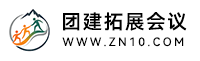 武汉拓展培训|武汉企业户外拓展|武汉拓展公司|武汉团建公司|武汉夏令营-湖北正念提供武汉企业拓展，公司团队拓展方案