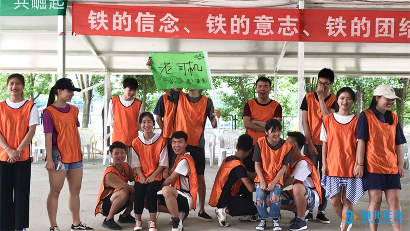 户外拓展活动 户外拓展活动