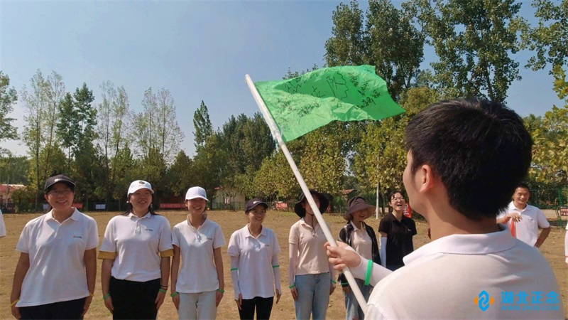 企业拓展训练