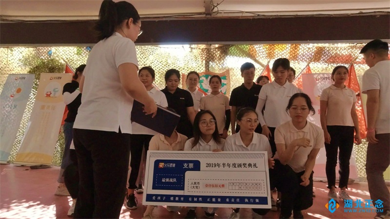 企业拓展训练