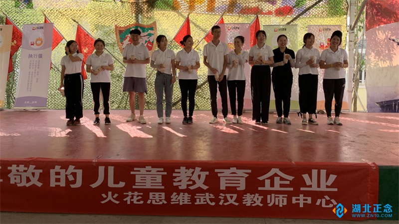 企业拓展训练