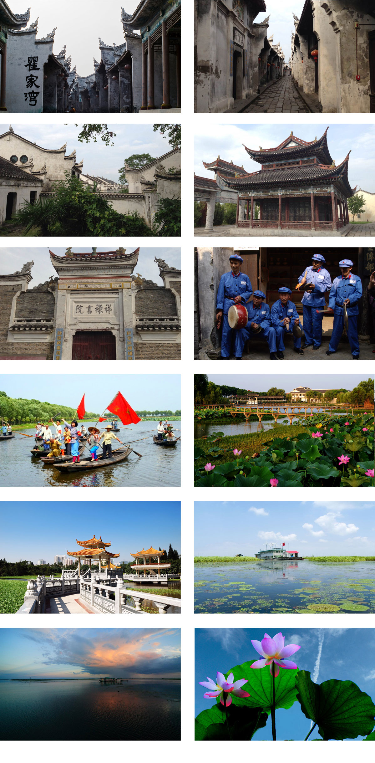 简介 瞿家湾是一块红色的土地，革命的火种曾经在这里保存和燃烧，贺龙、周逸群、段德昌等老一辈革命先烈曾在这里浴血战斗过，昔日湘鄂西革命根据地的首府就坐落在这 里一条饱经沧桑的老街上，这条老街也早已列入国家文物重点保护单位，现存有革命旧遗址39处，成为全国优秀爱国主义教育基地和湖北省国防教育基地。 瞿家湾镇抓住机遇，抢借外力，大力发展以生态农业、现代加工业和旅游观光业为基础的三位一体的特色经济，同时投入近十亿元，高起点、高标准地大力发展城镇建 设，使红色苏区面貌焕然一新，以唐城大道为轴心的新型工业园区展示着大都市现代企业的风貌，以蓝田生态园为中心的国家AAAA级旅游风景区突现着湖光水 色、海市蜃楼的壮观，以明清一条街为核心的古建筑群飘逸着古色古香的民俗风韵……，整个镇区之内，街道宽阔，高楼林立，红花锦簇，绿树成荫，一入夜，万灯 齐明，霓虹闪烁，使整个瞿家湾似一颗耀眼的明珠，镶嵌在洪湖之滨。尽显现代都市之风貌。