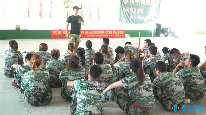 企业进行军事拓展训练时必须掌握的要点