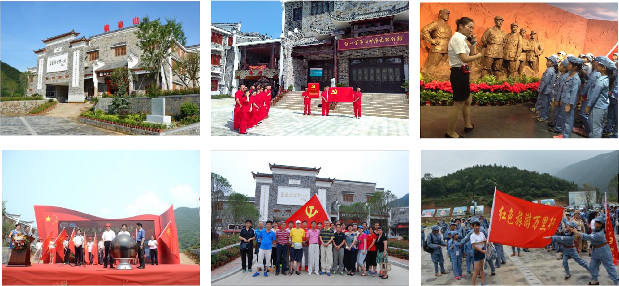 武汉红色党建活动策划-企事业单位红色之旅拓展团建