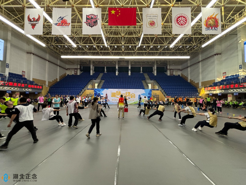 武汉趣味运动会 武汉趣味运动会