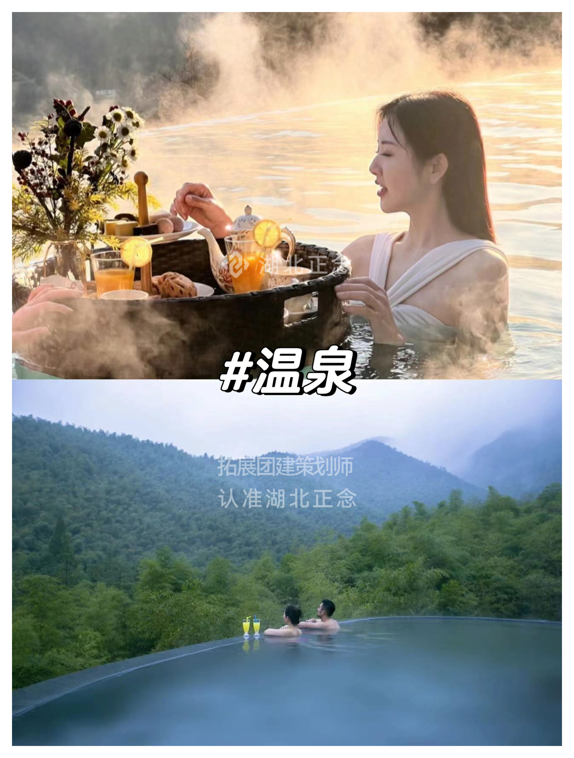 武汉周边游 武汉周边游