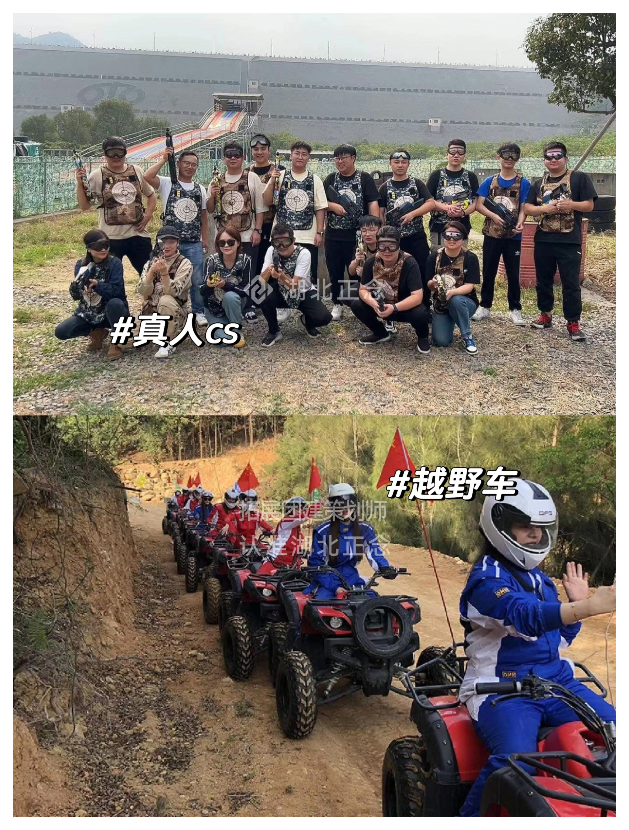 武汉周边游 武汉周边游