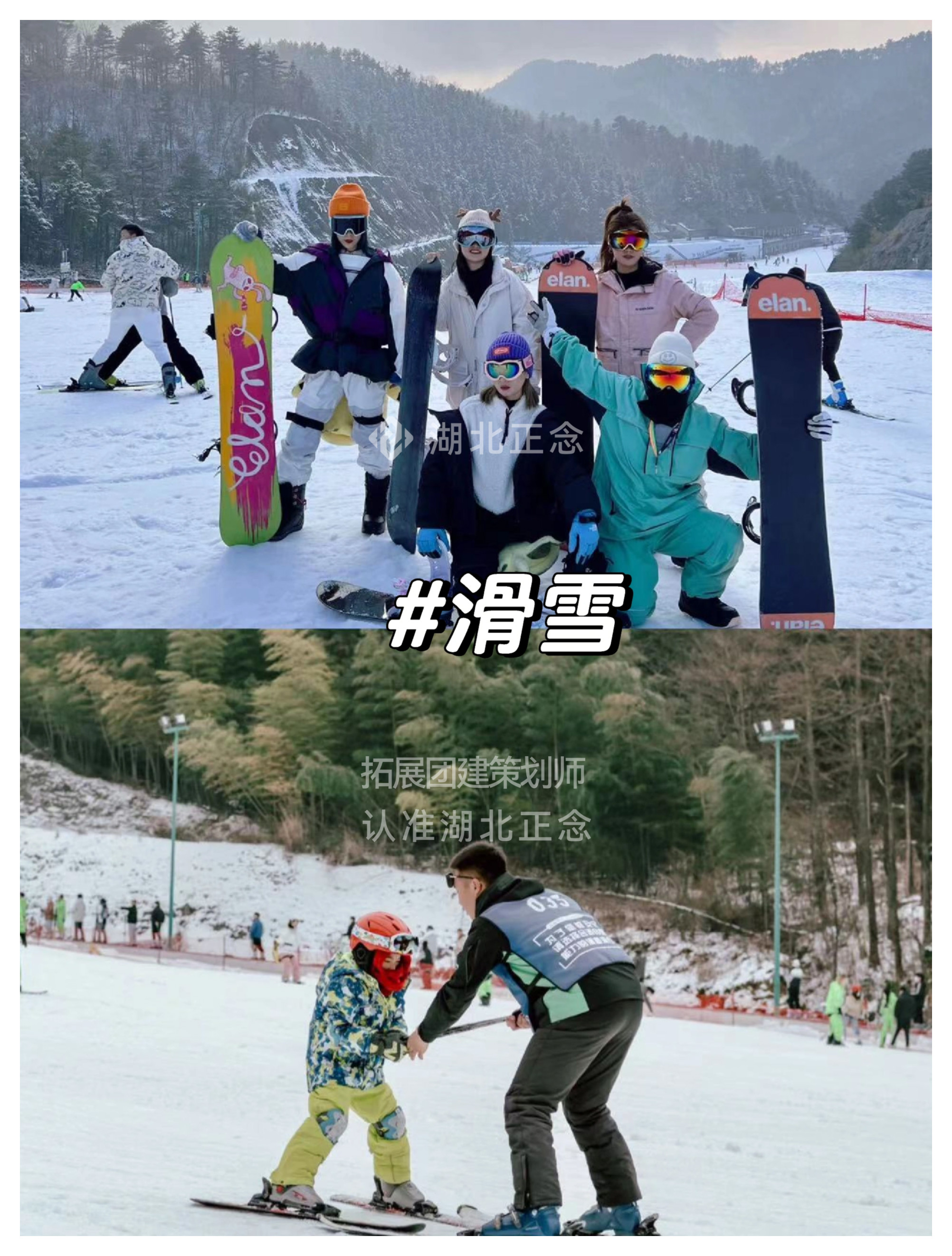 武汉周边游 武汉周边游