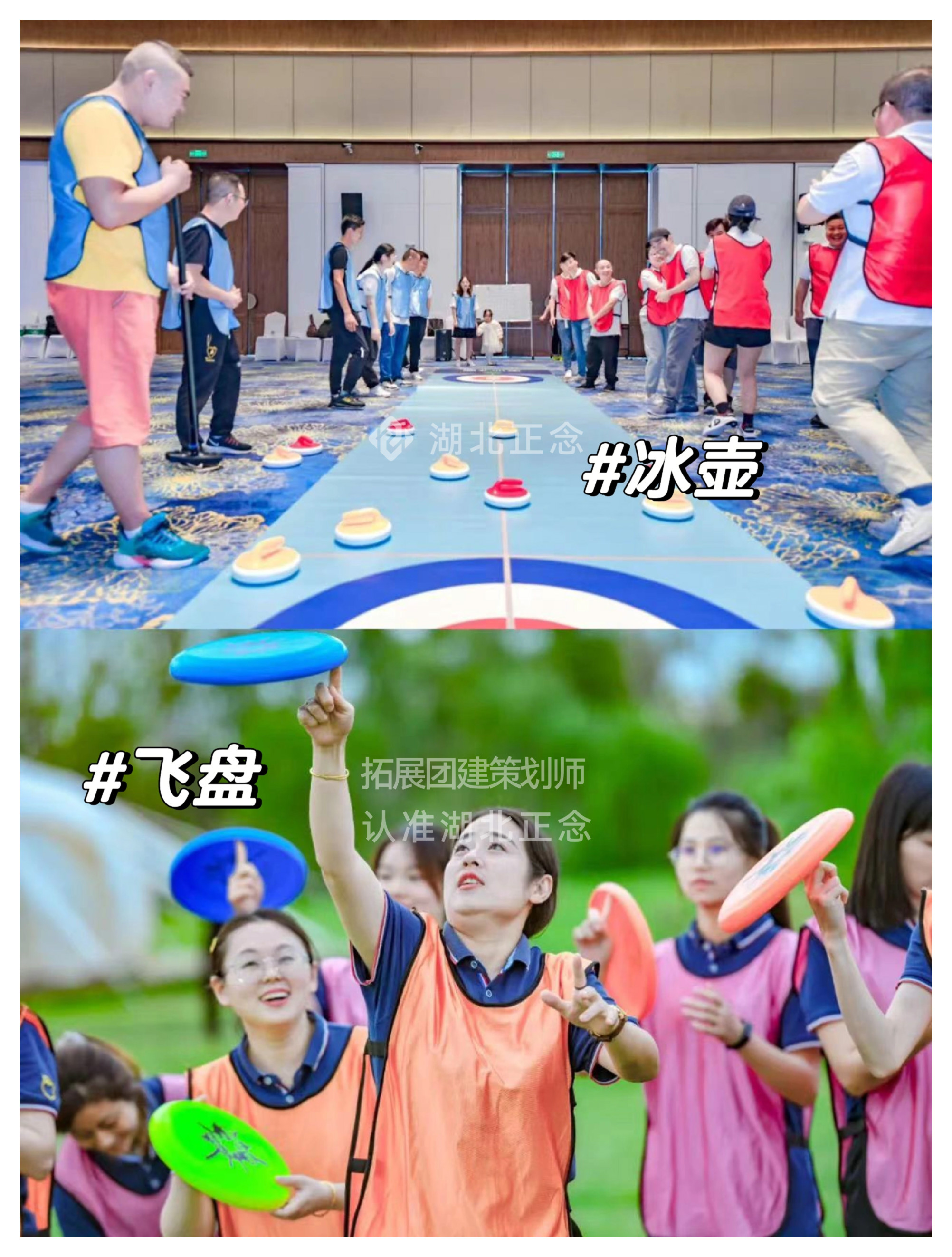 武汉周边游 武汉周边游