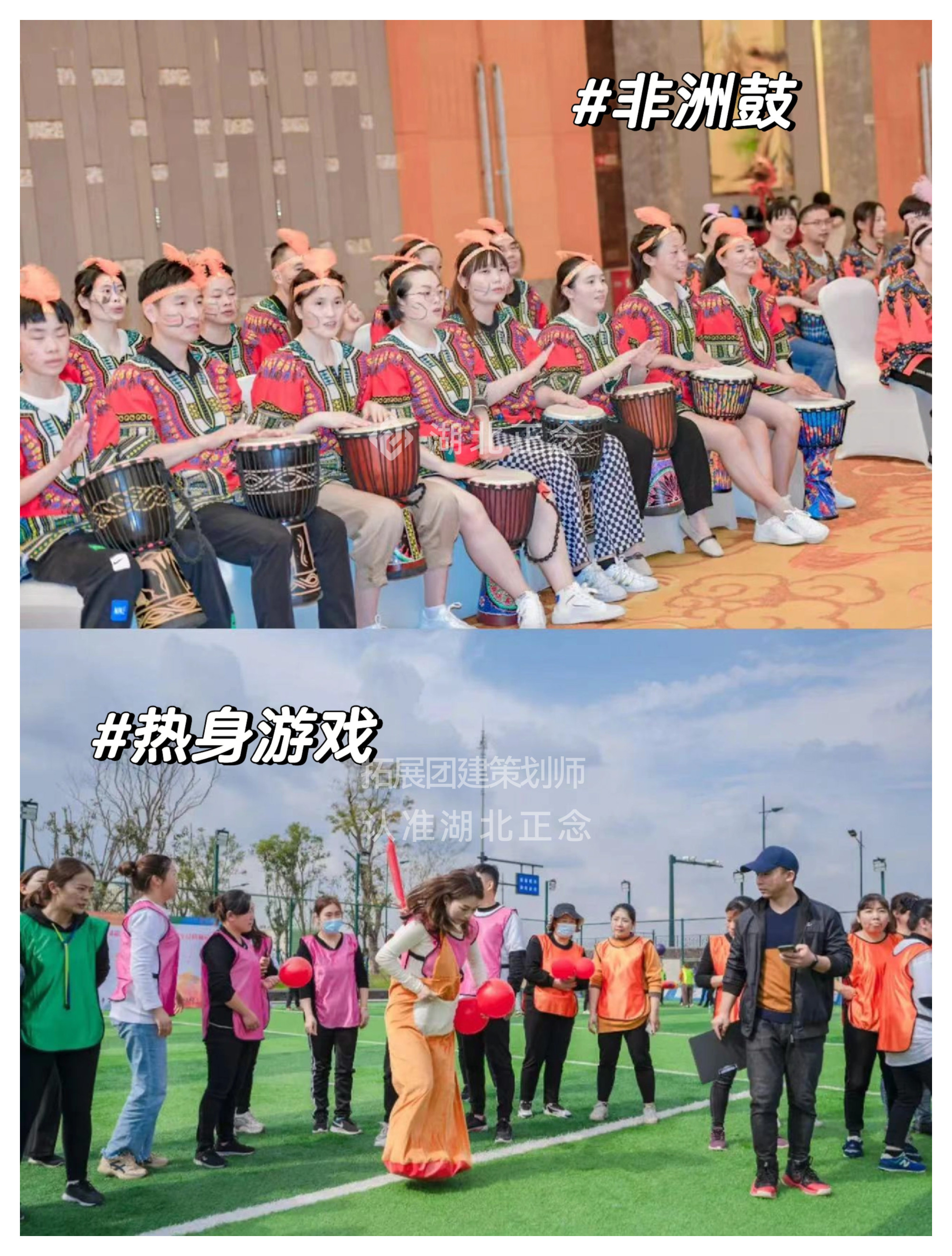 武汉周边游 武汉周边游