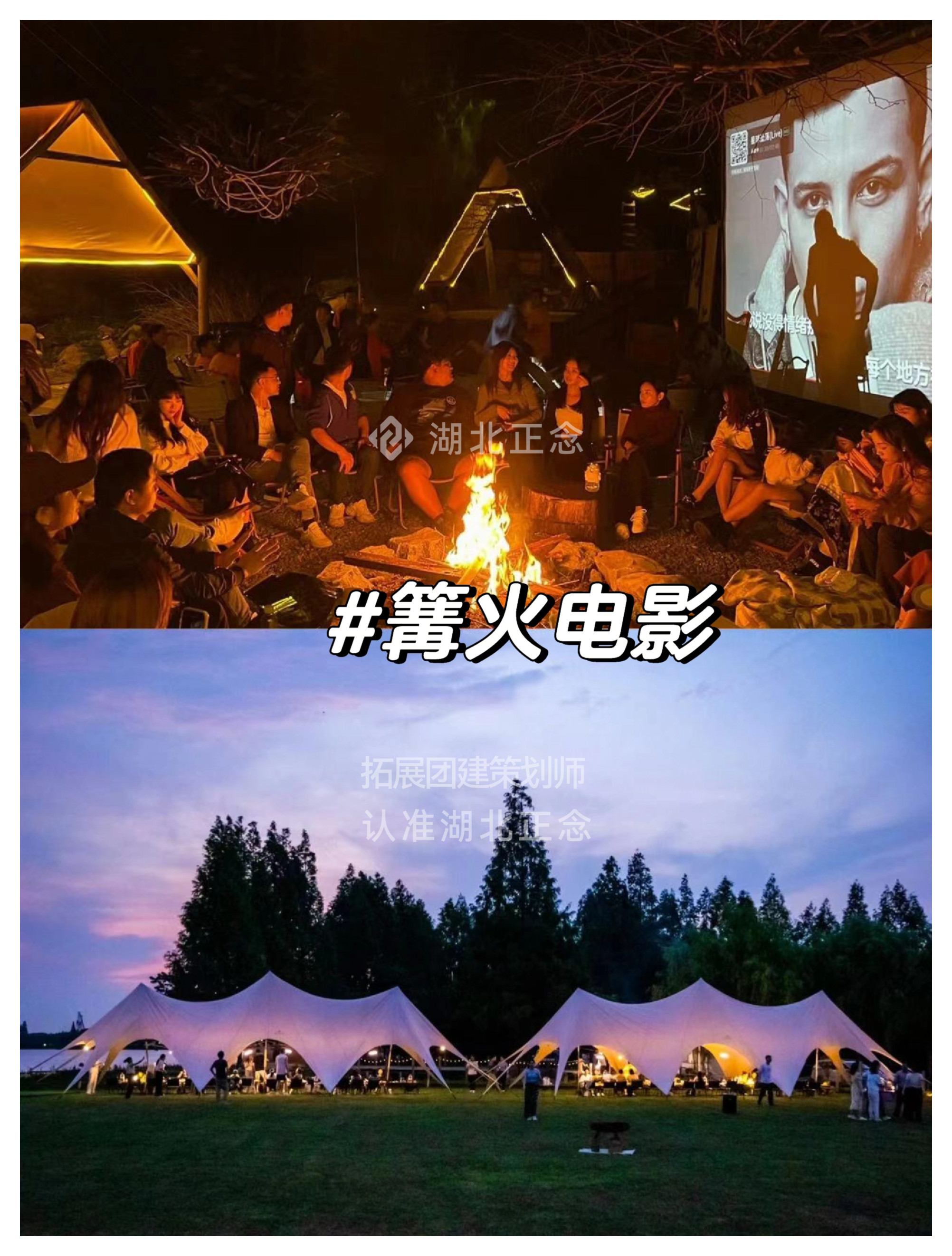 武汉周边游 武汉周边游