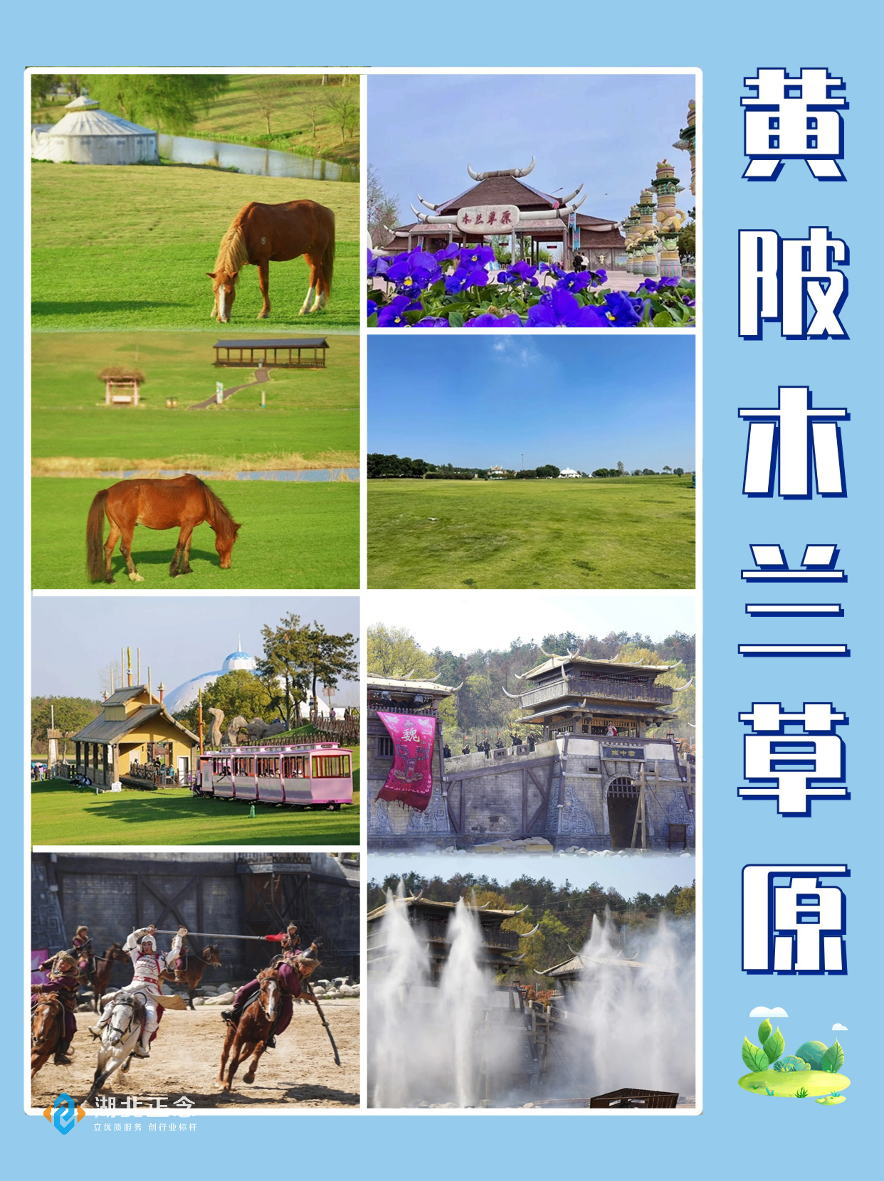 武汉团建好去处 武汉团建好去处