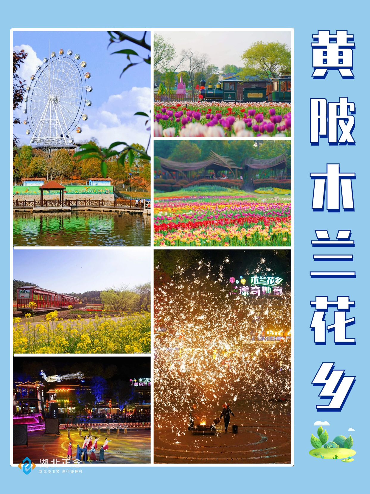 武汉团建好去处 武汉团建好去处