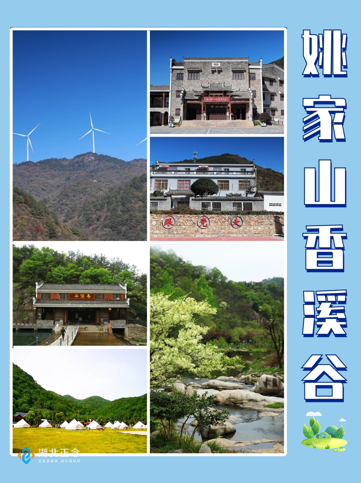 武汉团建好去处 武汉团建好去处