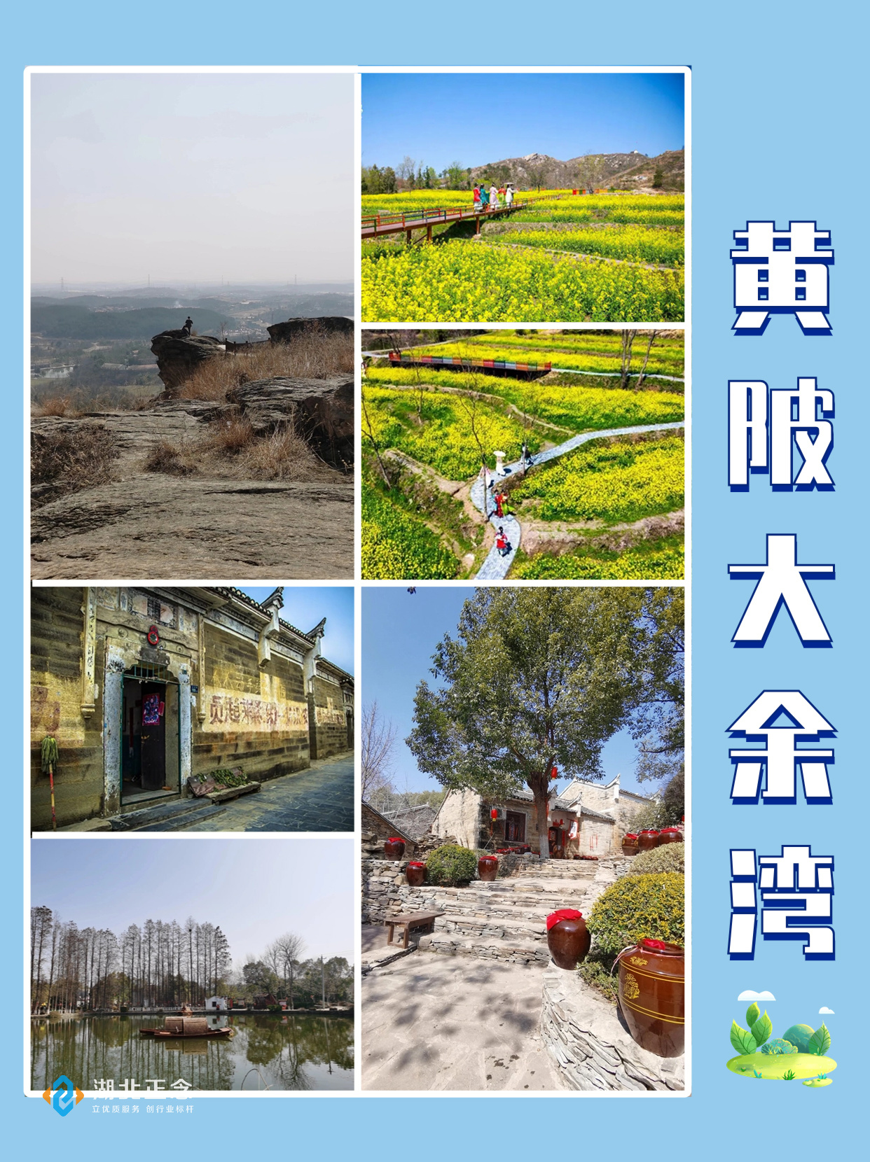 武汉团建好去处 武汉团建好去处