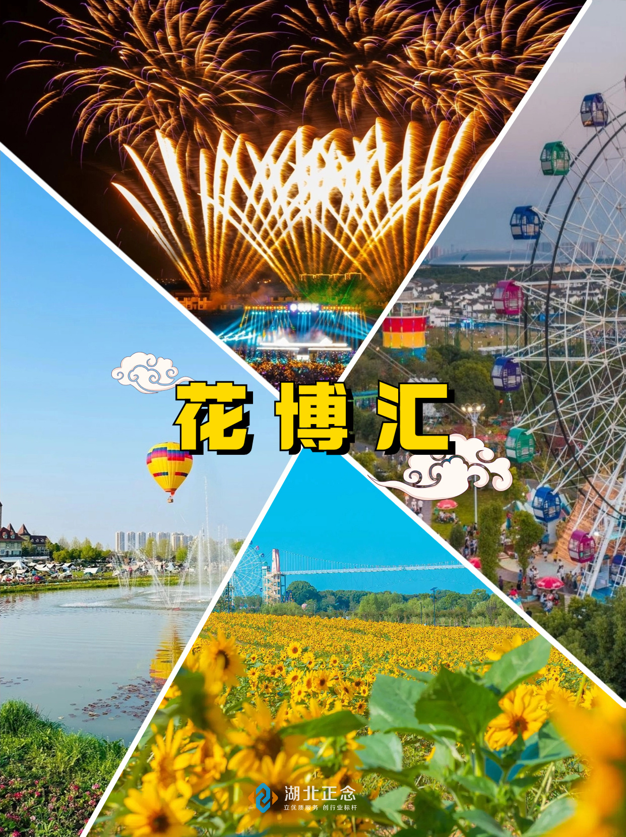武汉团建场地推荐