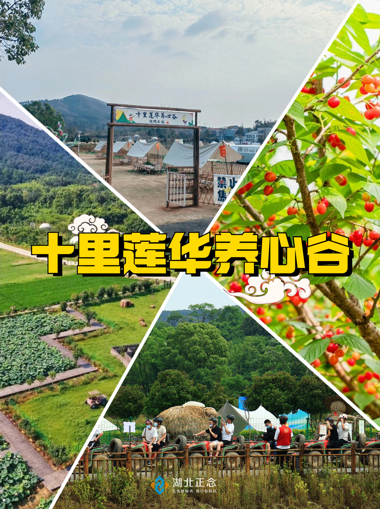 武汉团建场地推荐
