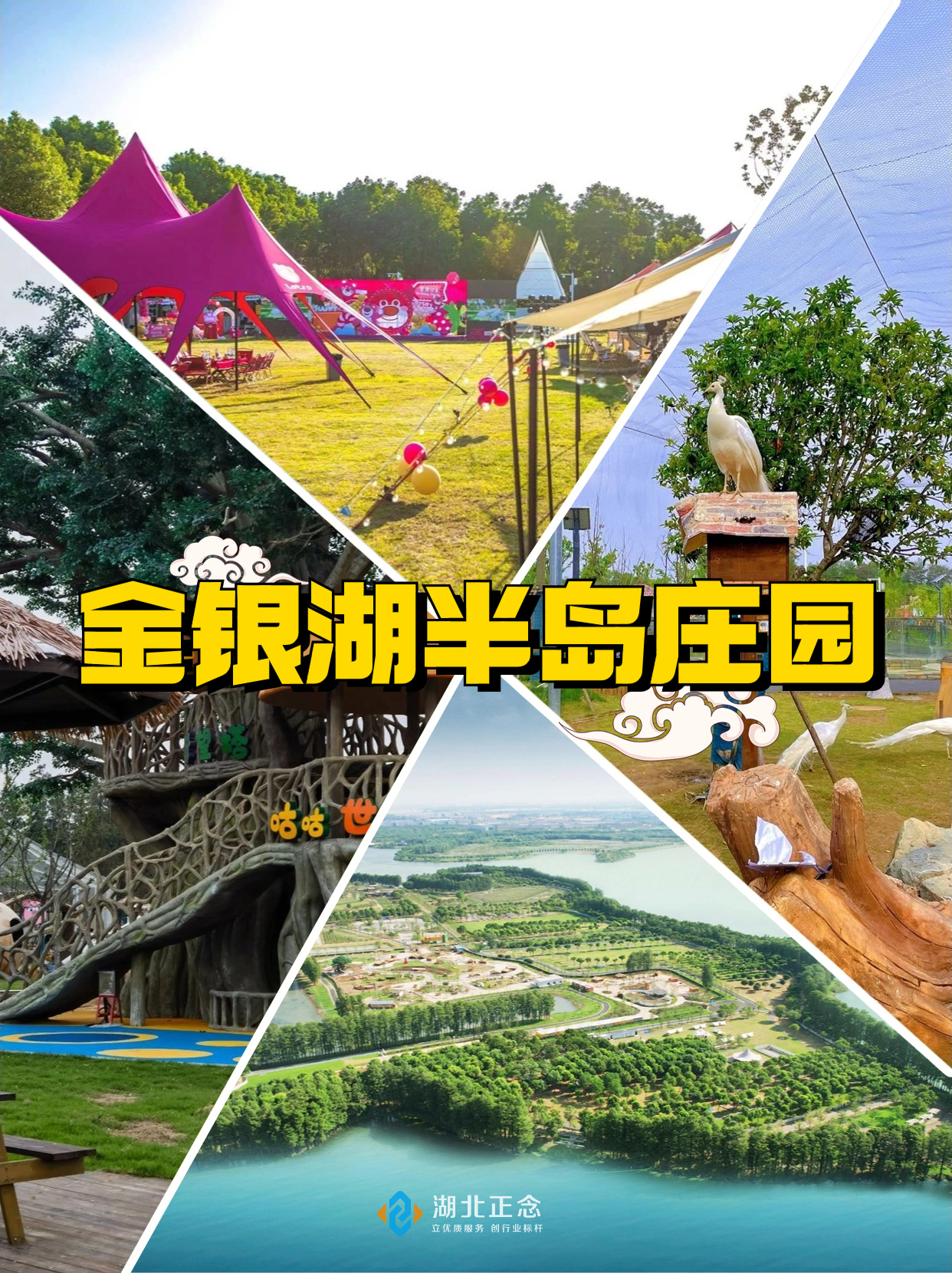武汉团建场地推荐