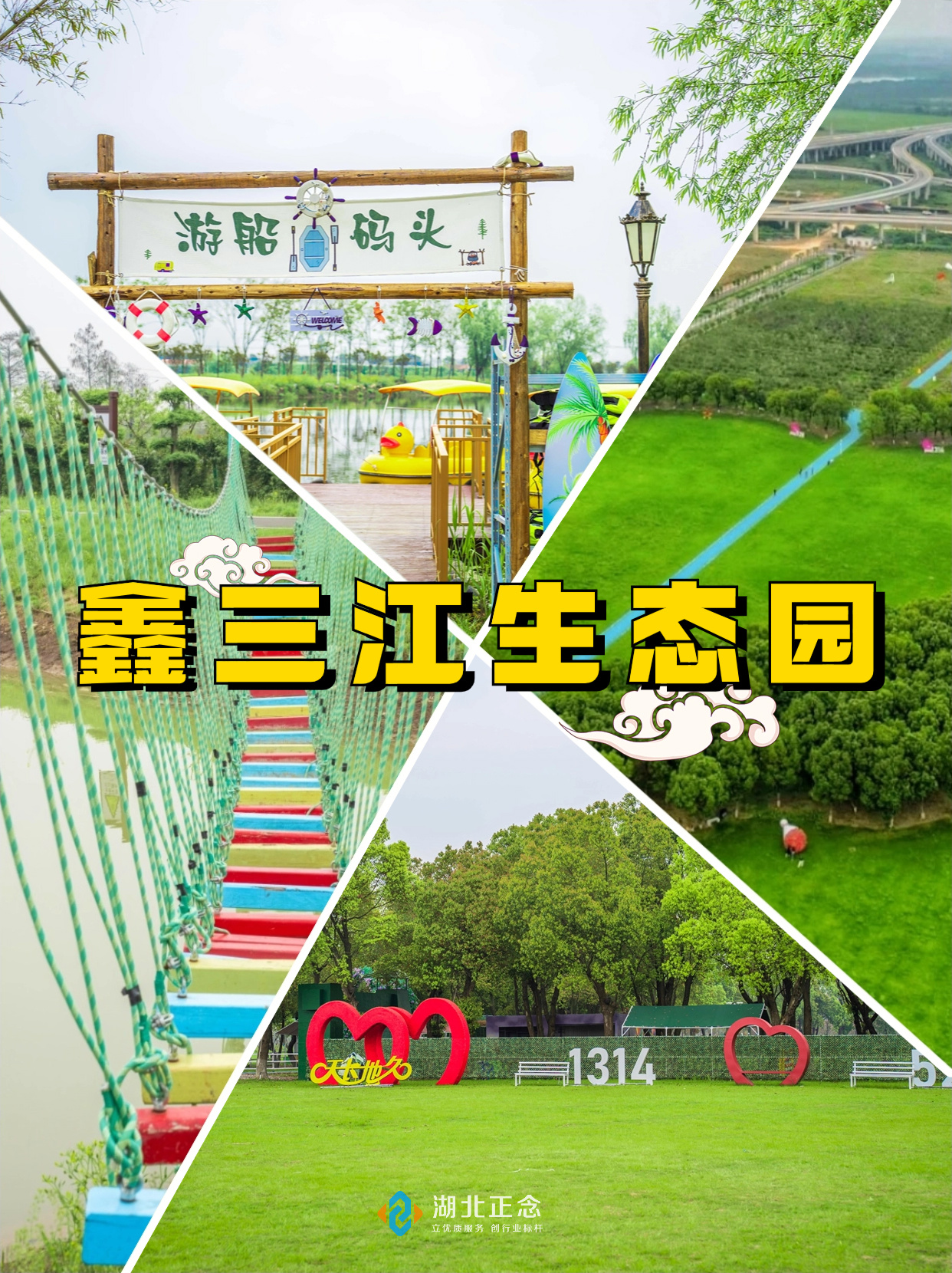 武汉团建场地推荐