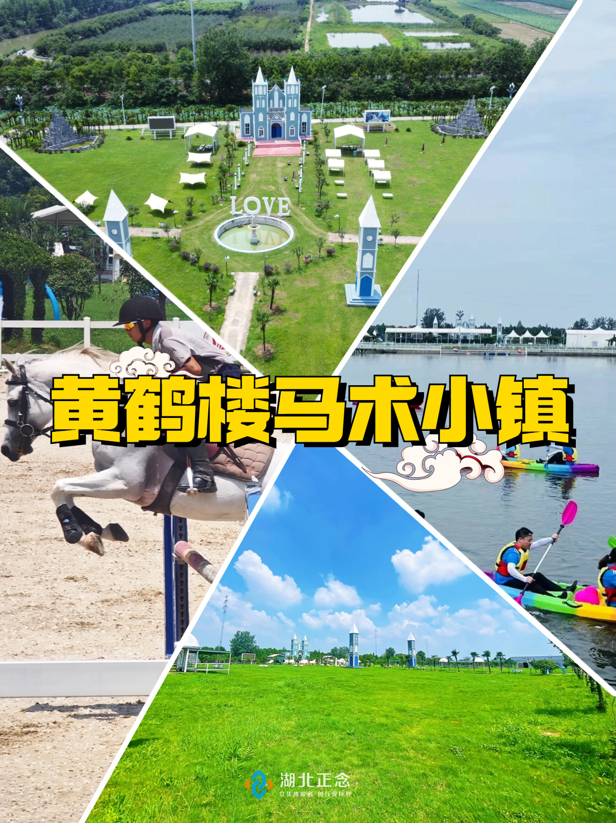 武汉团建场地推荐
