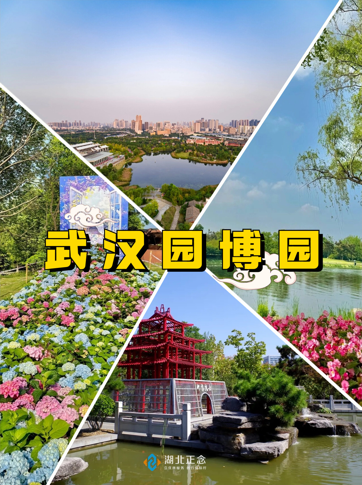 武汉团建场地推荐