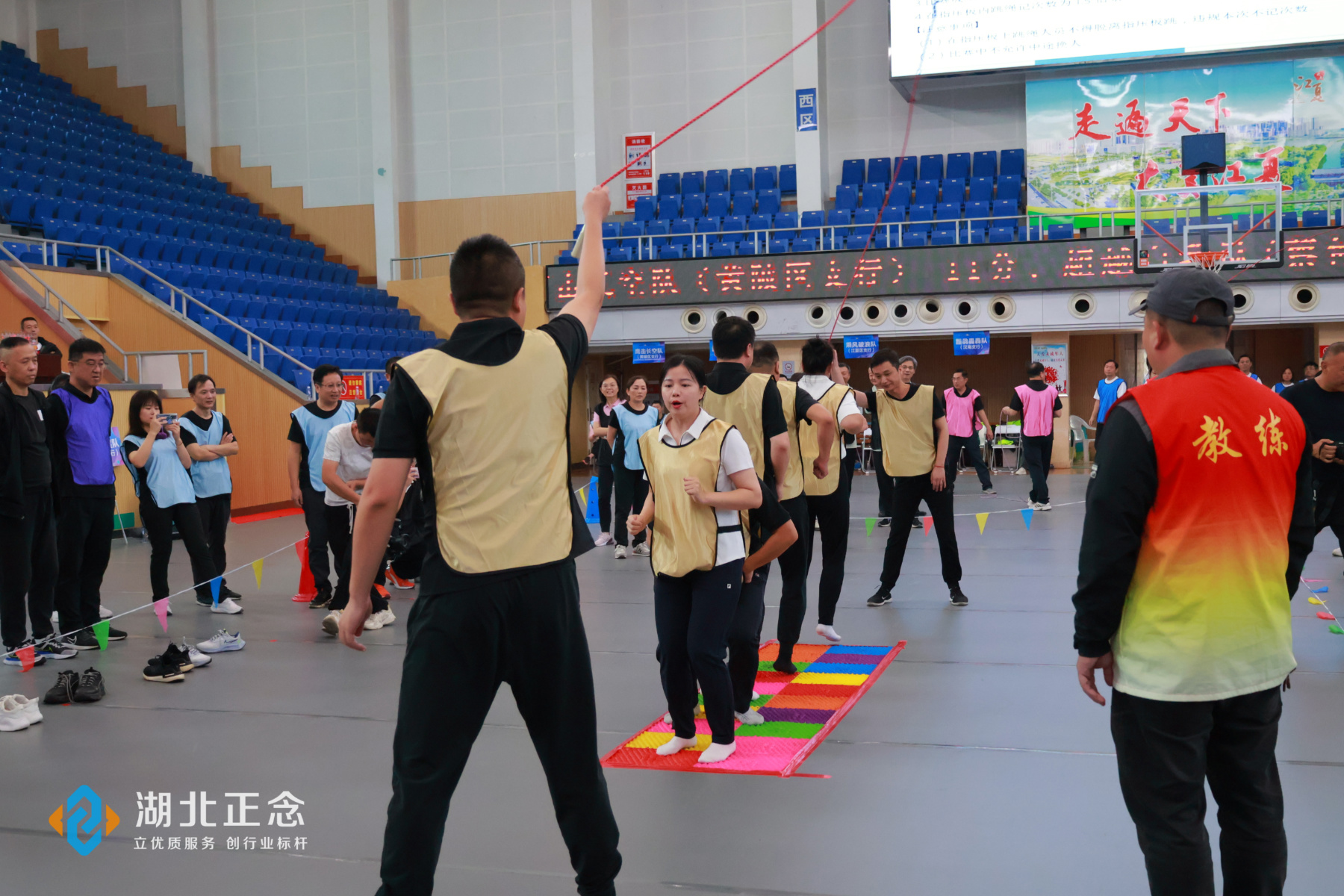 趣味运动会团建活动