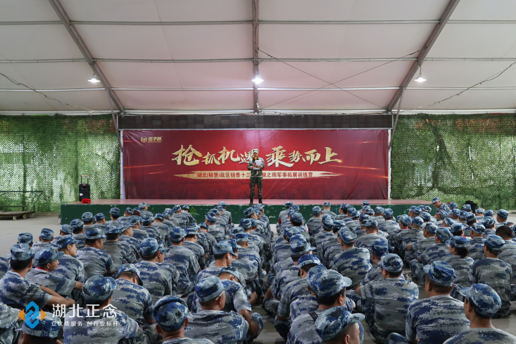 企业拓展训练营 企业拓展训练营