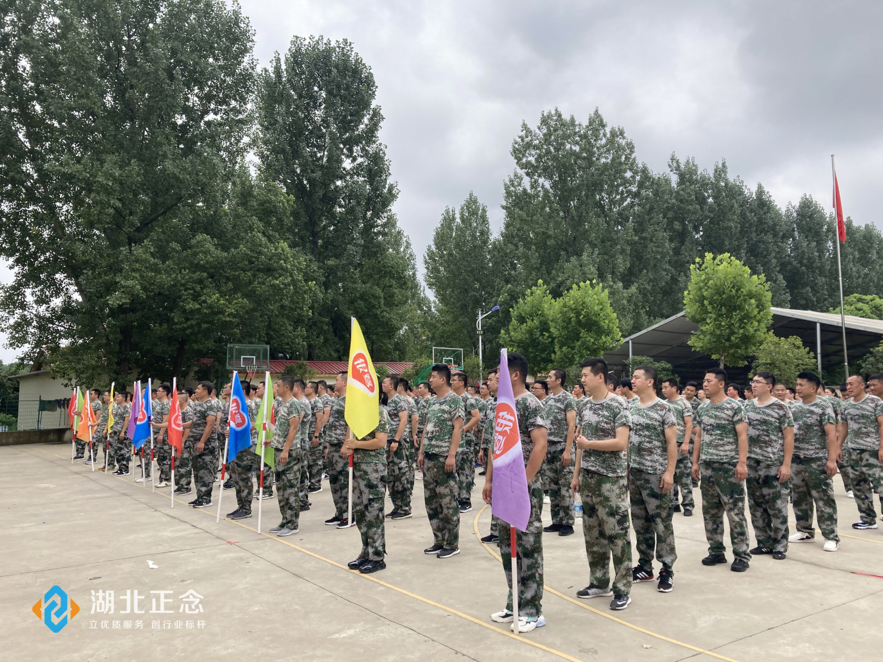 企业拓展训练营 企业拓展训练营
