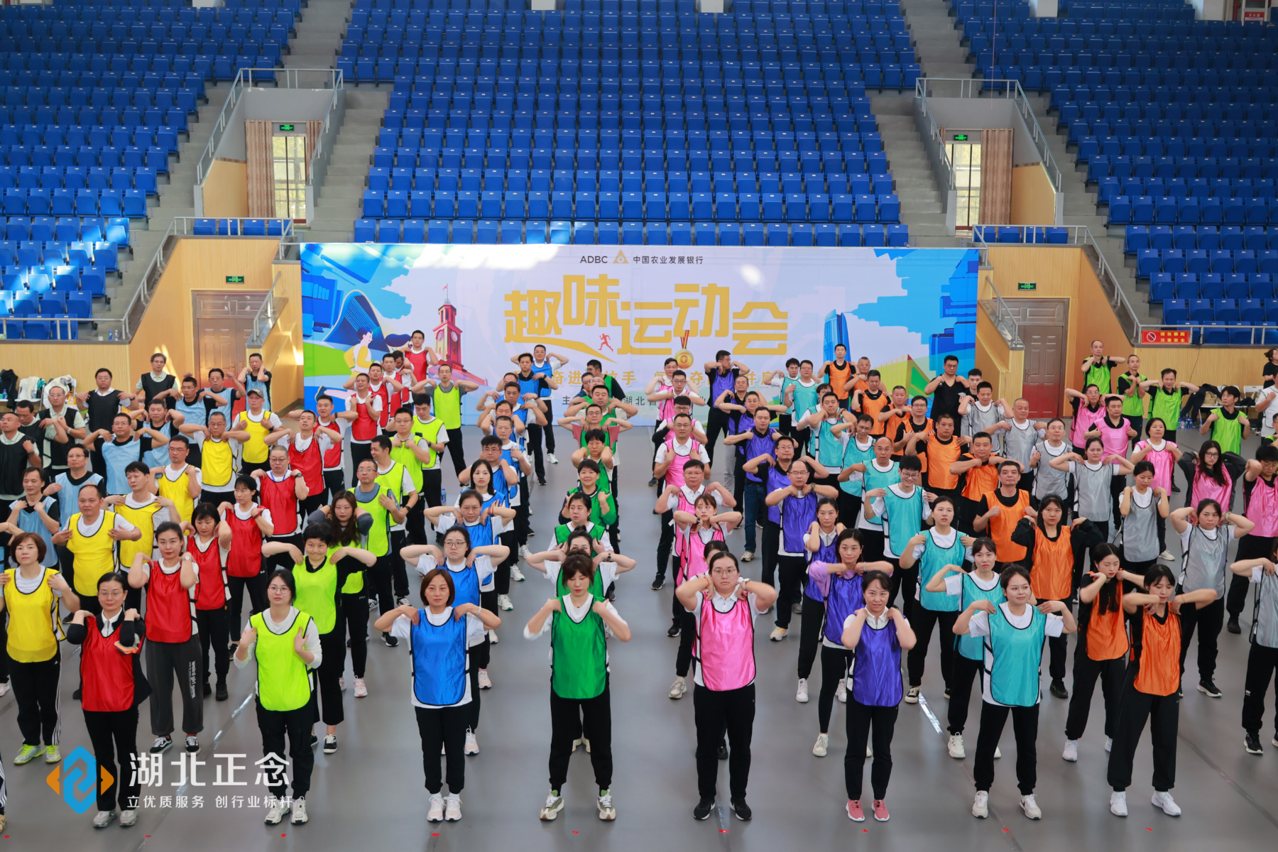 趣味运动会：融合竞技与欢乐
