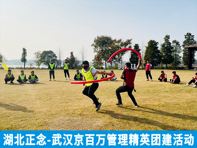 武汉京百万餐饮2022年管理精英团建活动